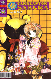 Cardcaptor Sakura Comic #31